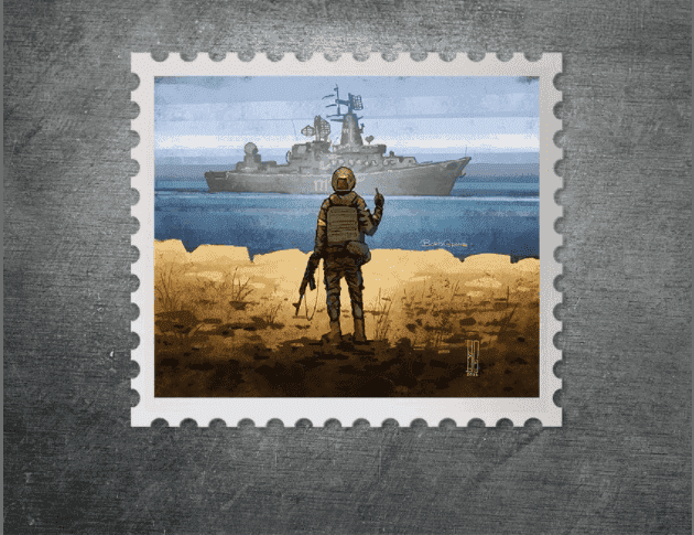 Ukraina wprowadza znaczek pocztowy, który upamiętnia słynnych obrońców Wyspy Węży