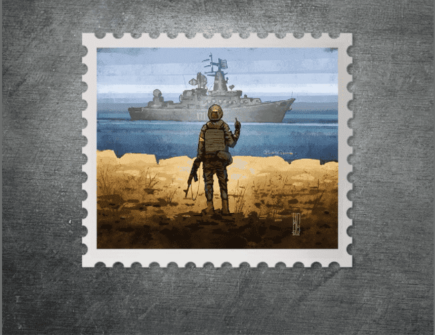 Ukraina wprowadza znaczek pocztowy, który upamiętnia słynnych obrońców Wyspy Węży