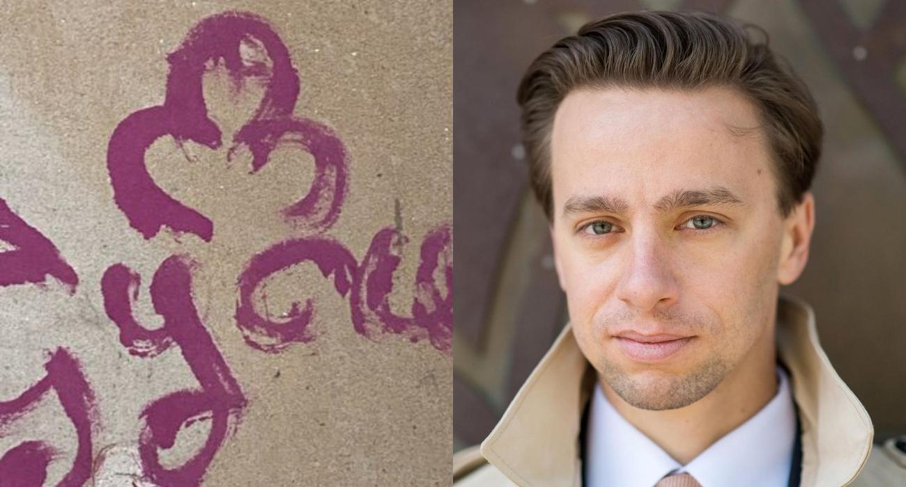 Bosak oburzony męskim przyrodzeniem