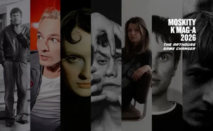 MOSKITY K MAG-a 2026 już dzisiaj! Sprawdź, do kogo powędrują nasze autorskie nagrody [LIVE]