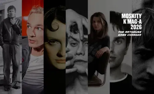 MOSKITY K MAG-a 2026 już dzisiaj! Sprawdź, do kogo powędrują nasze autorskie nagrody [LIVE]