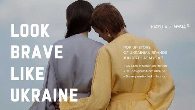Look Brave Like Ukraine