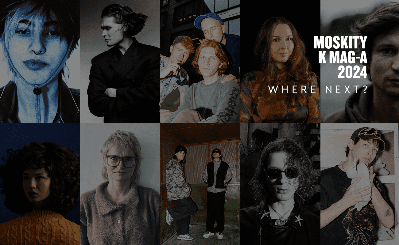MOSKITY K MAG-a! Rusza trzeci plebiscyt naszych autorskich nagród dla młodych talentów